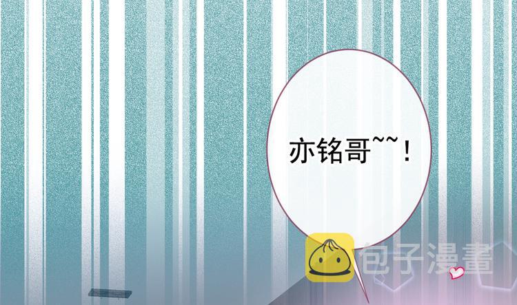 第24话 余北你这个狐狸精！71