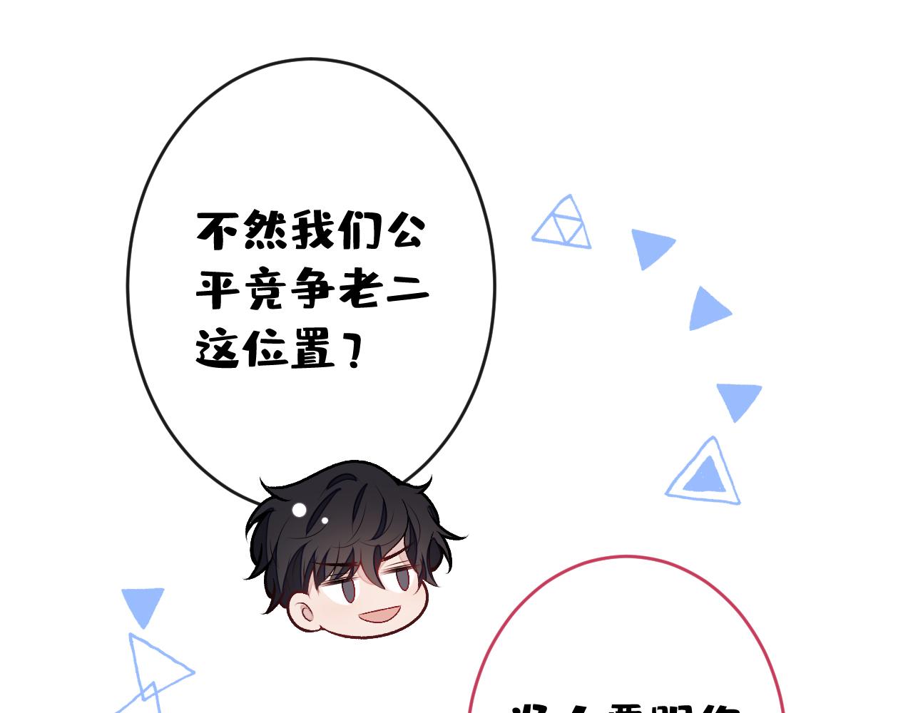 大学篇04 啊！我晕倒了！39