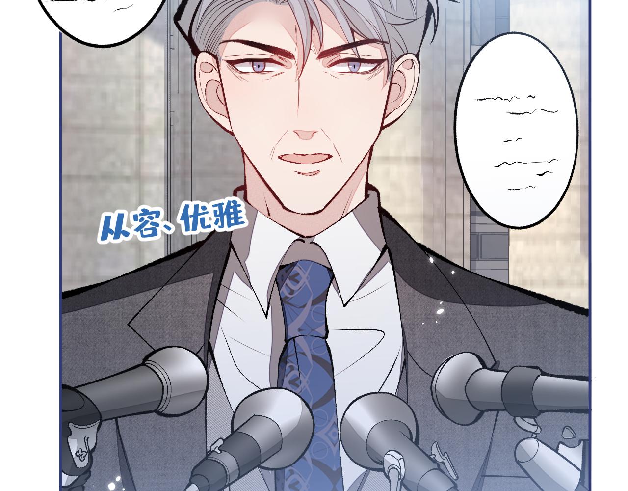 第164话 移情别恋？你敢！103