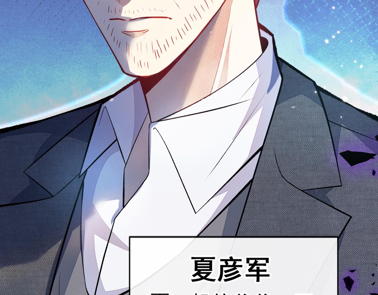 第99话 十万，和我在一起27
