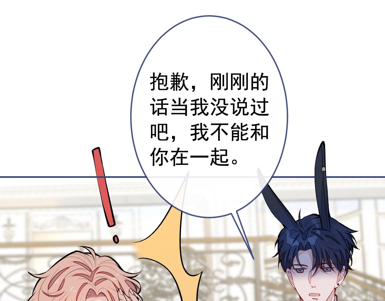 兽耳番外·下25