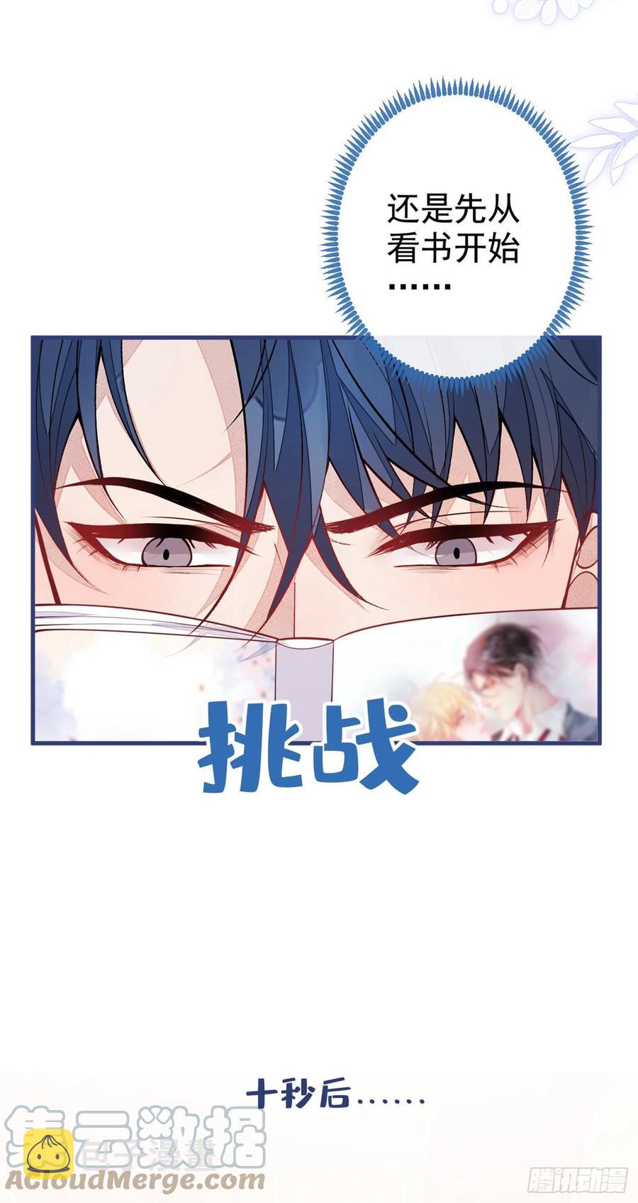 第75话 整整108个G21
