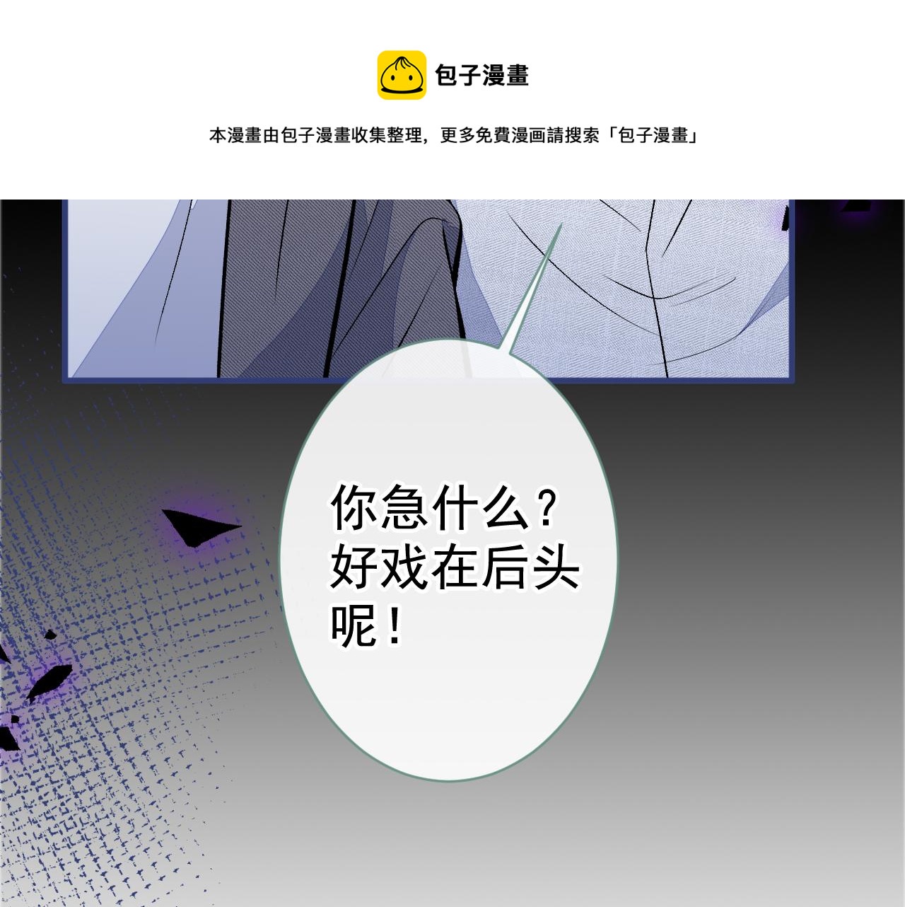 第120话 直播正式开始！44