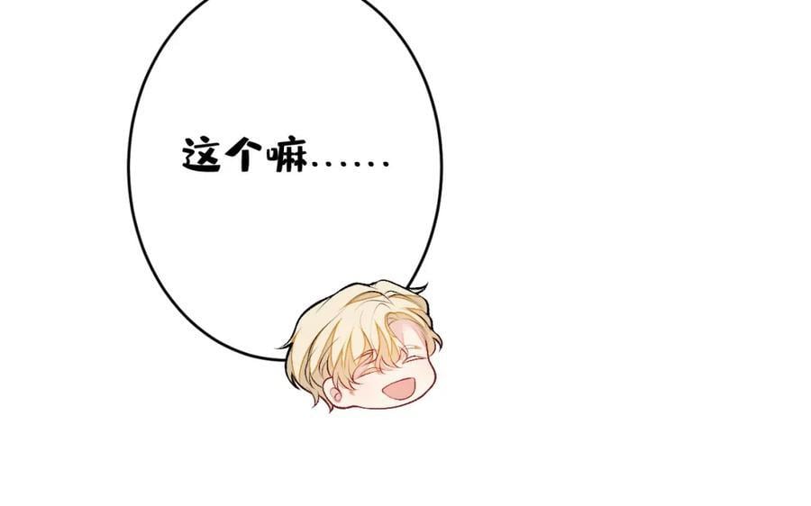 养娃篇20 要不报个班？57