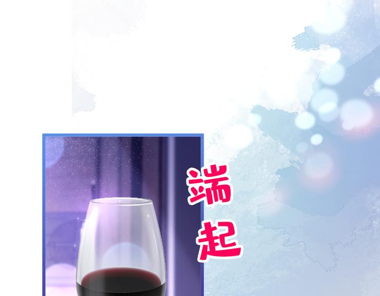 第16话 这屋子人全是gay！83