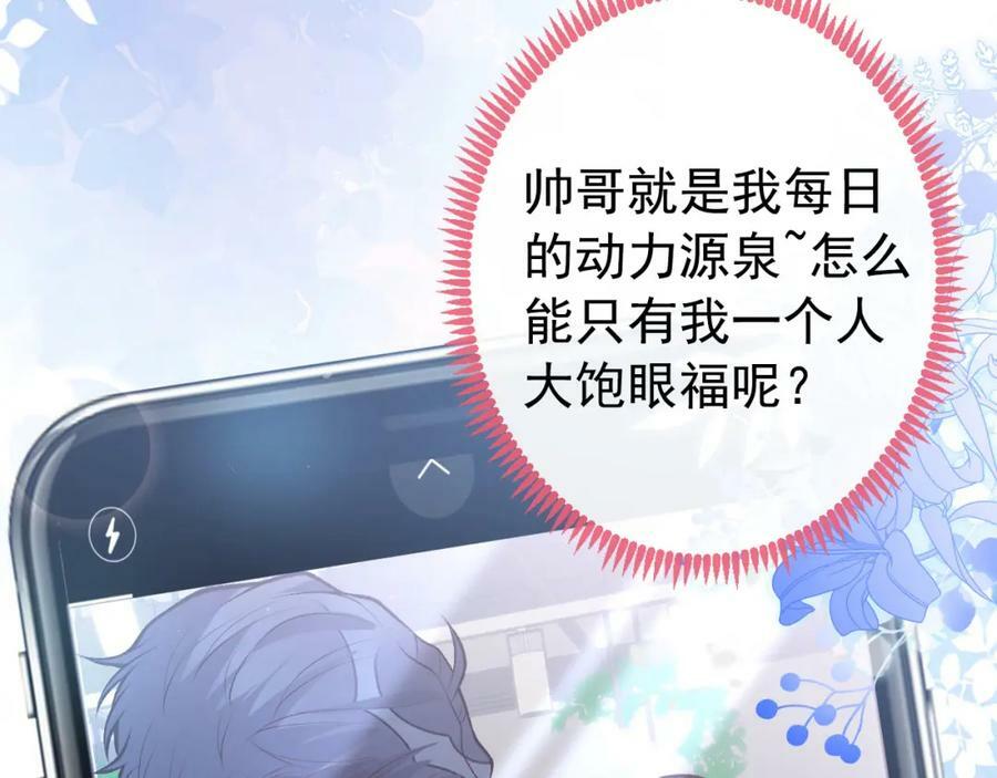 养娃篇07 新手奶爸上线！50