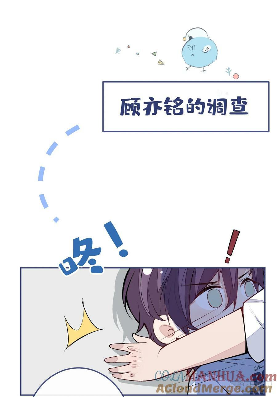 大学篇28 巧合？不一定吧38
