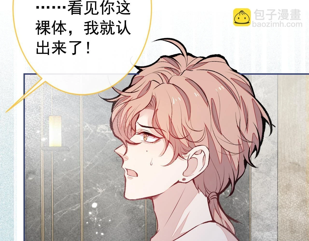 大学篇13 什么裸体？25