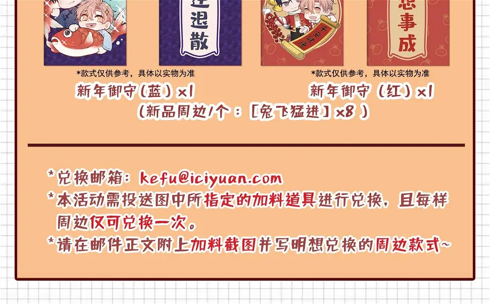 大学篇17 幺儿又在躲我113