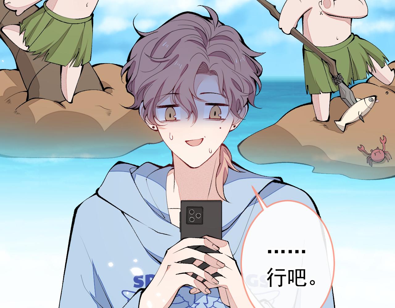 第167话 你输在，你不是他113