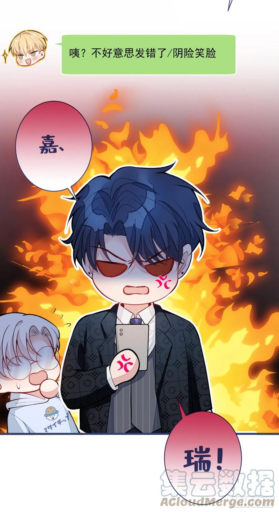第73话 幺儿答应他的邀约了？45