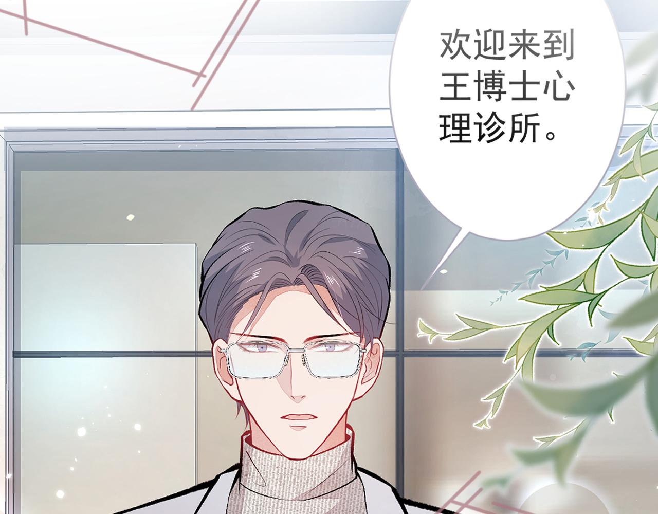 第116话 你有病89