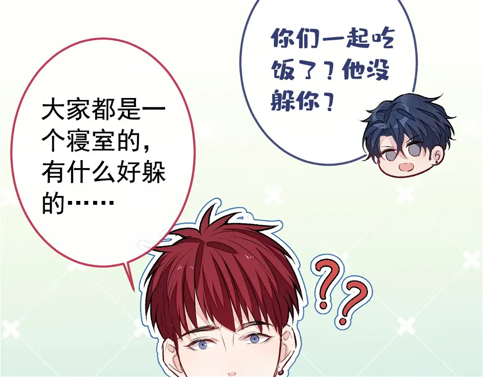 大学篇17 幺儿又在躲我48