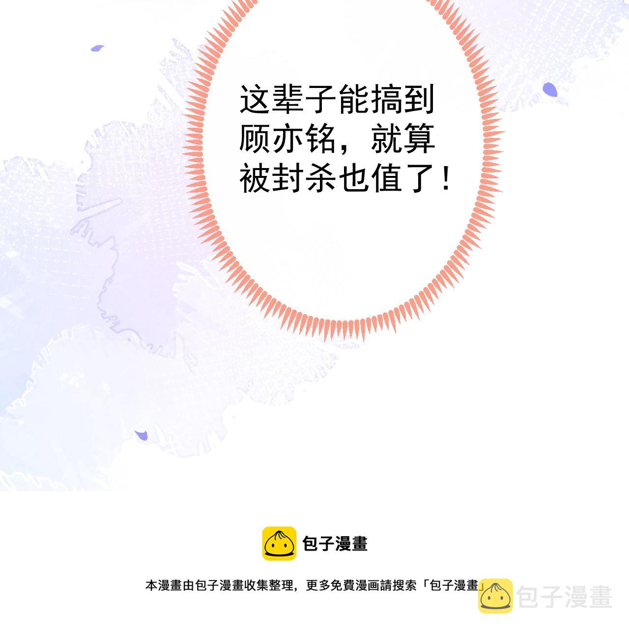 第127话 发个誓112