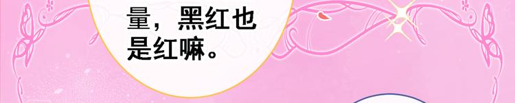 第40话 你根本就不了解他58