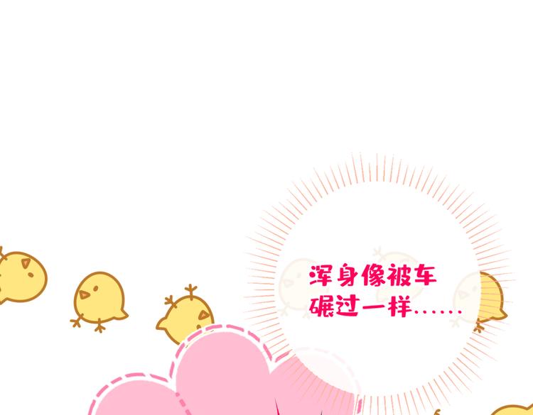第30话 幺儿这样…很诱人96