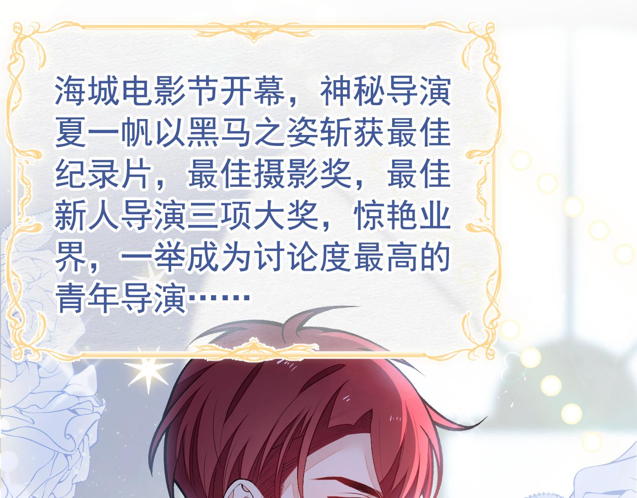 第165话 快把小号还给我！48