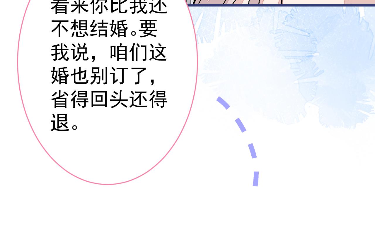 第130话 匿名短信是我发的36
