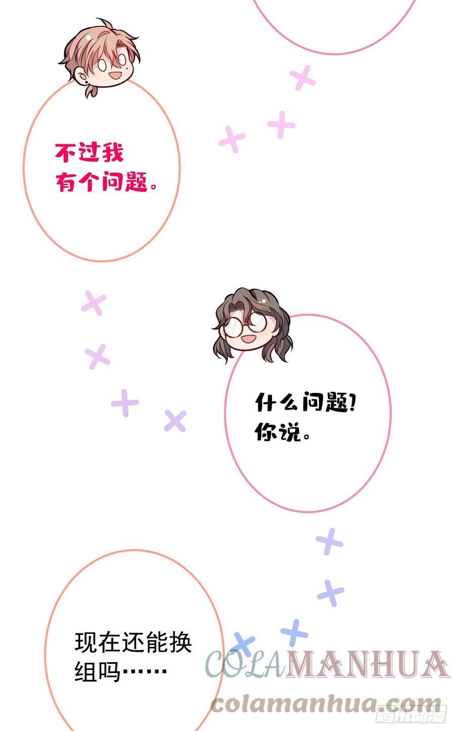 大学篇19 戏剧？喜剧？28