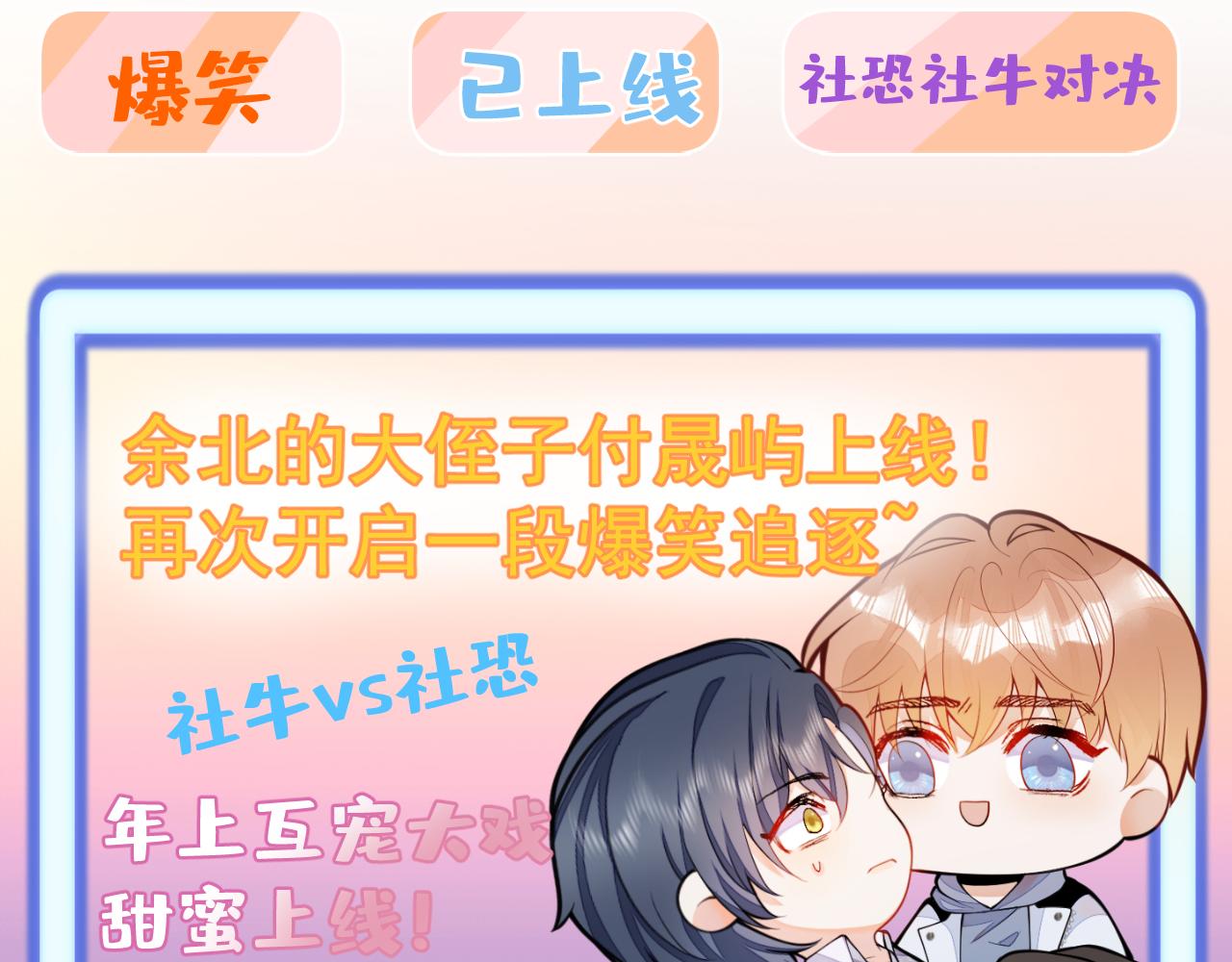 大学篇02 本人爱好腹肌！129