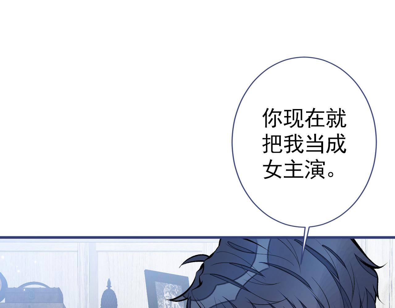 第101话 吻戏训练97