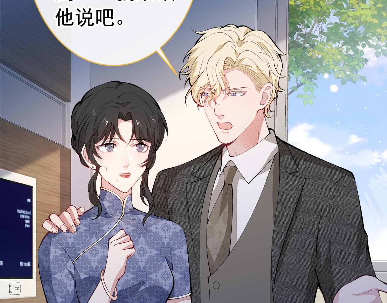 第147话 我只要你好好的38