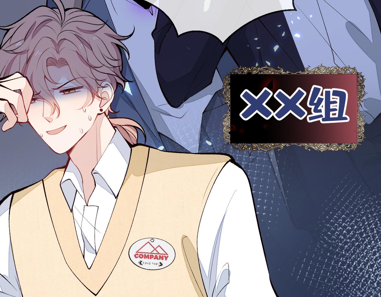 第157话 我老公可真帅啊！57