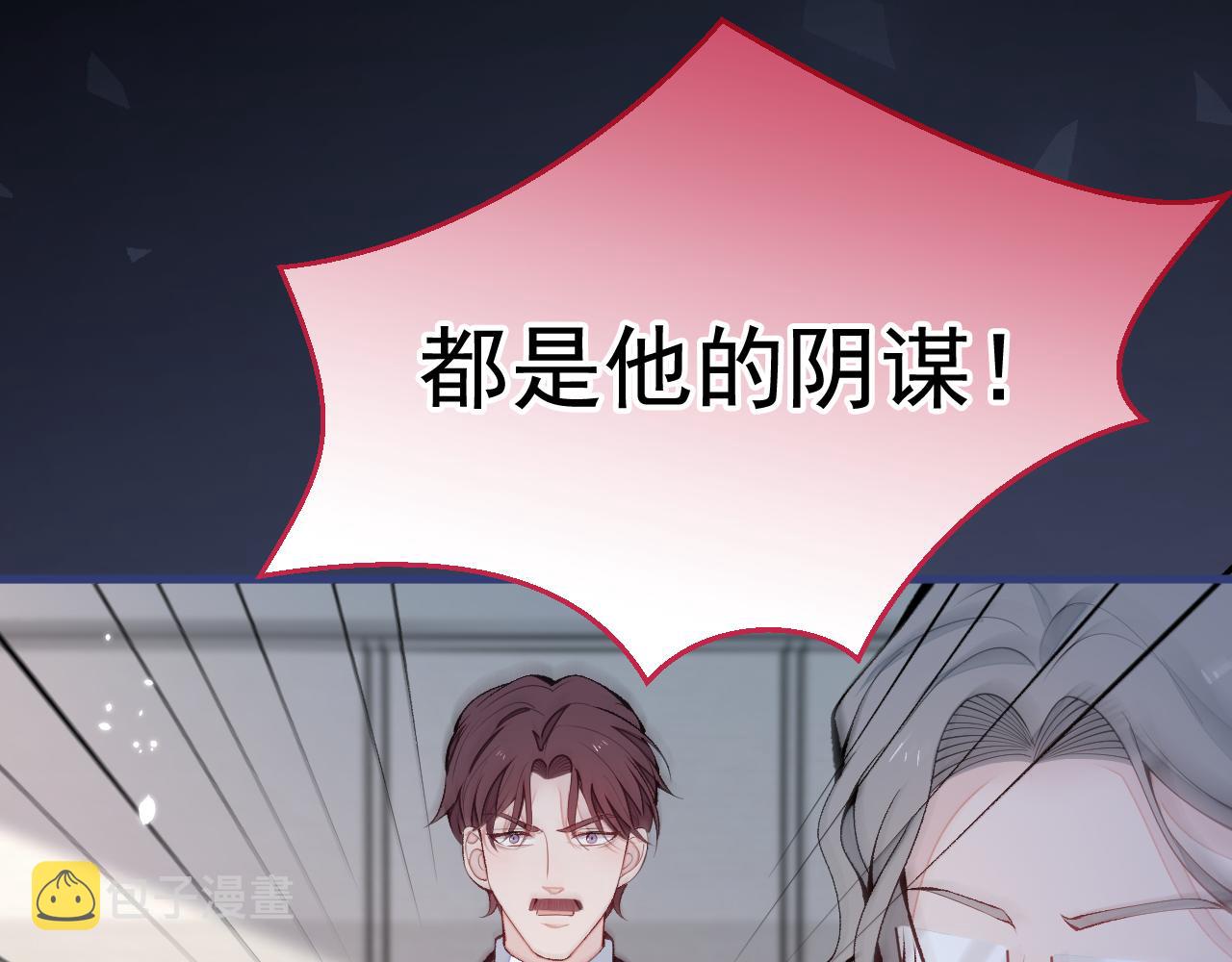 第161话 证据，都是伪造的！103