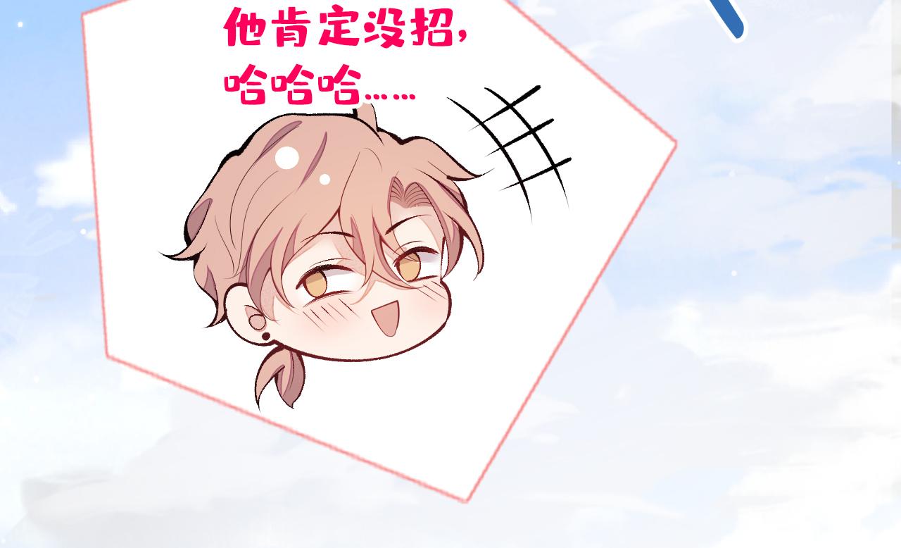 第150话 交给我吧！21