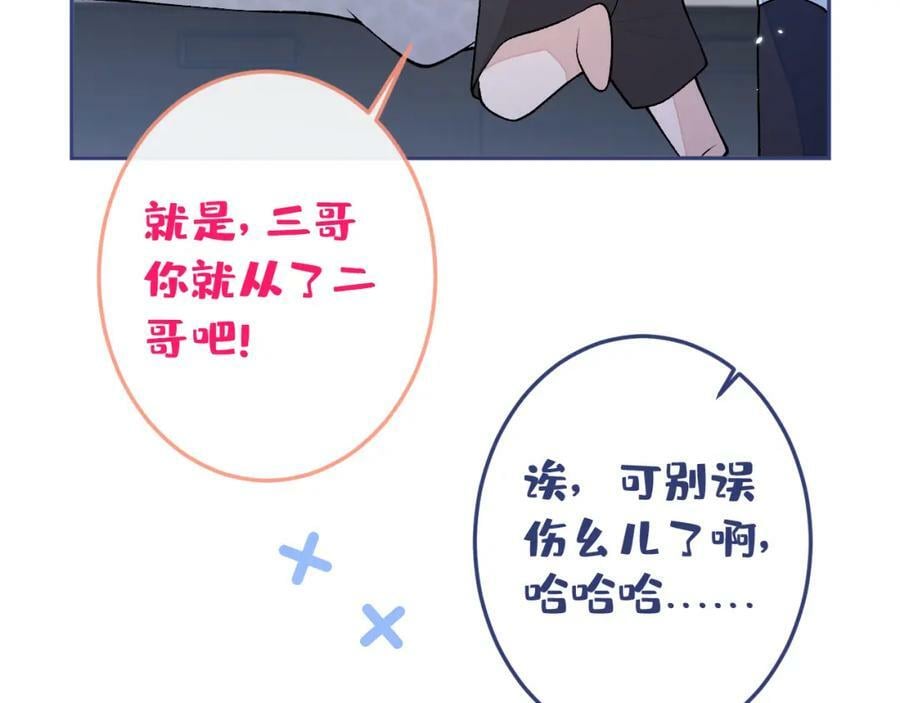 大学篇41 我真的不想脱啊！41