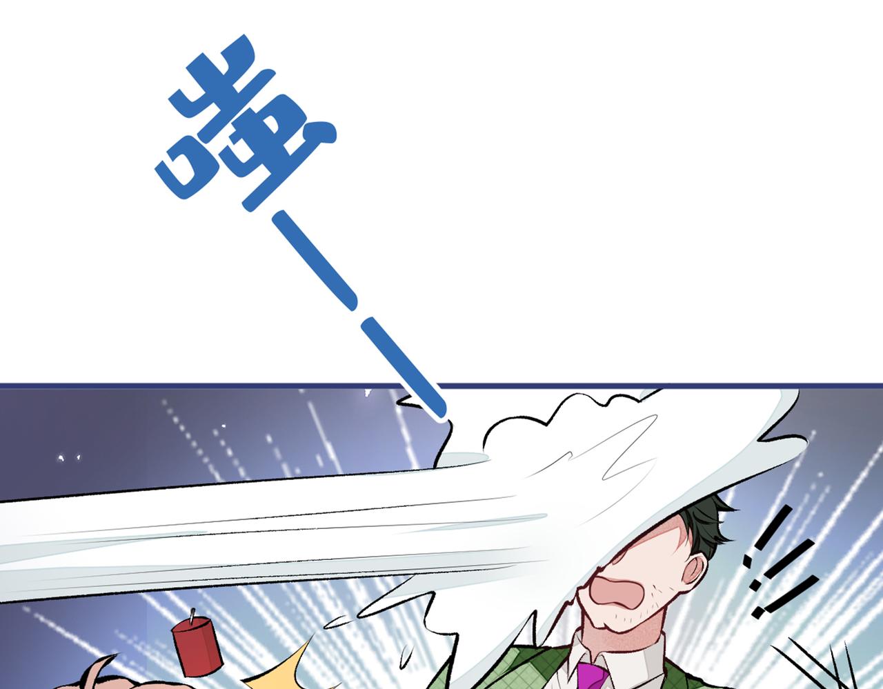 第83话 满口骚话顾亦铭26
