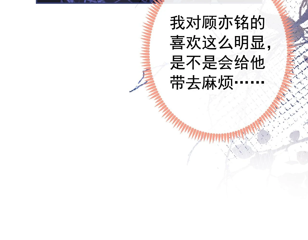 大学篇07 幺儿躲着我们28