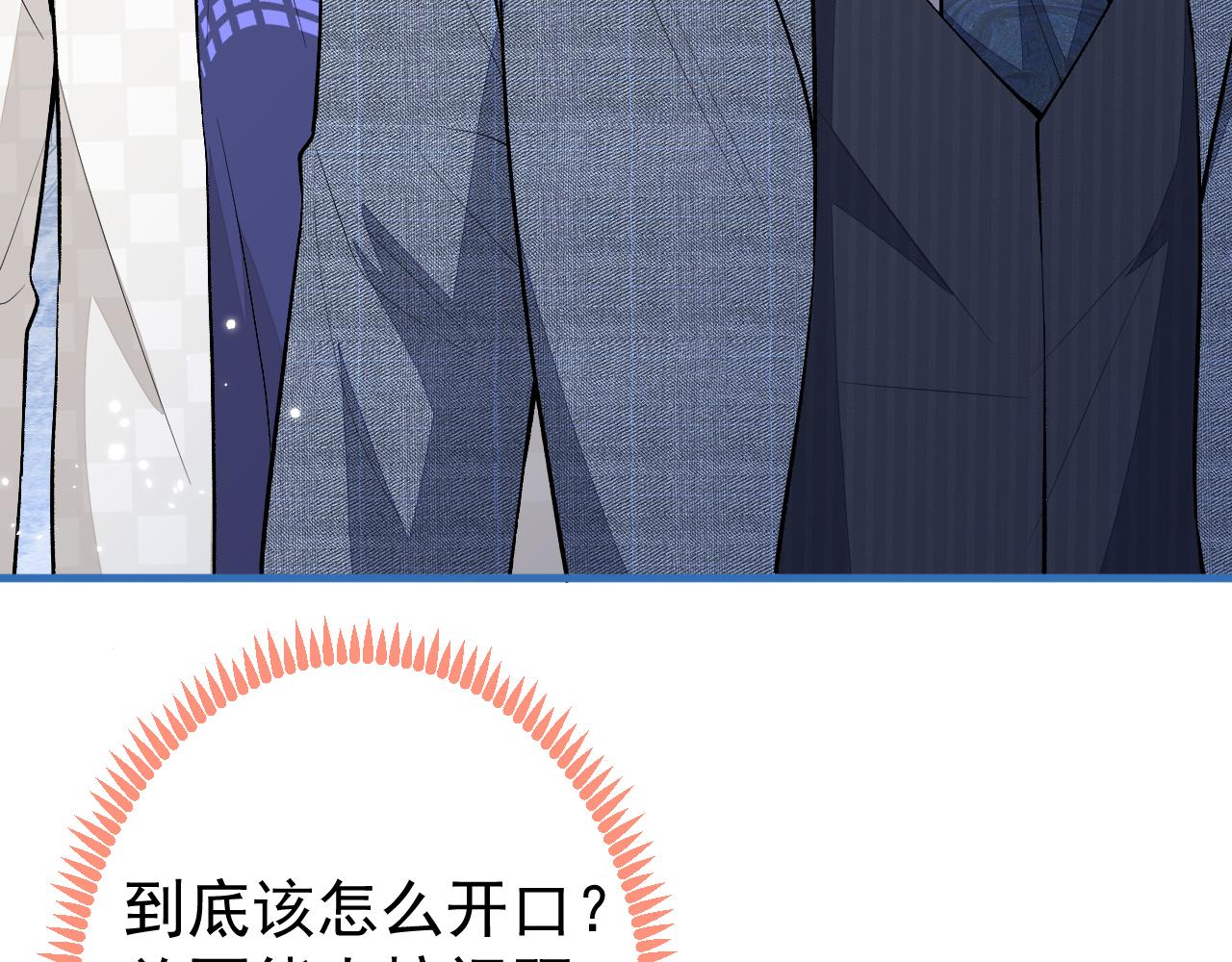 第108话 你把我弄丢了24