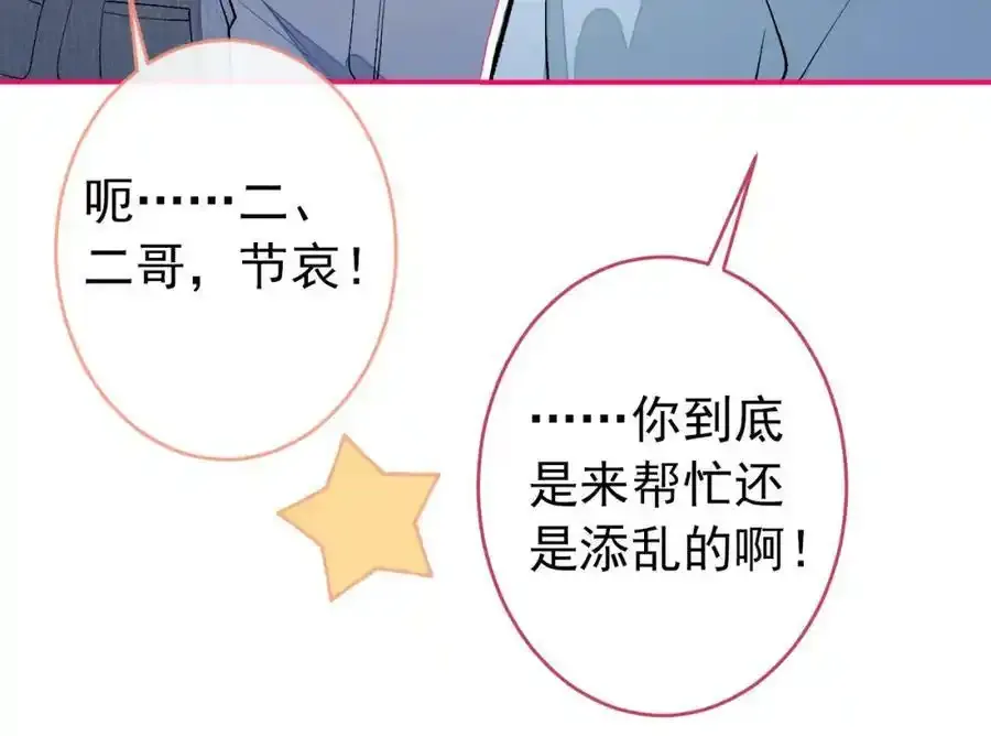 大学篇34 这种鬼话你也信？61