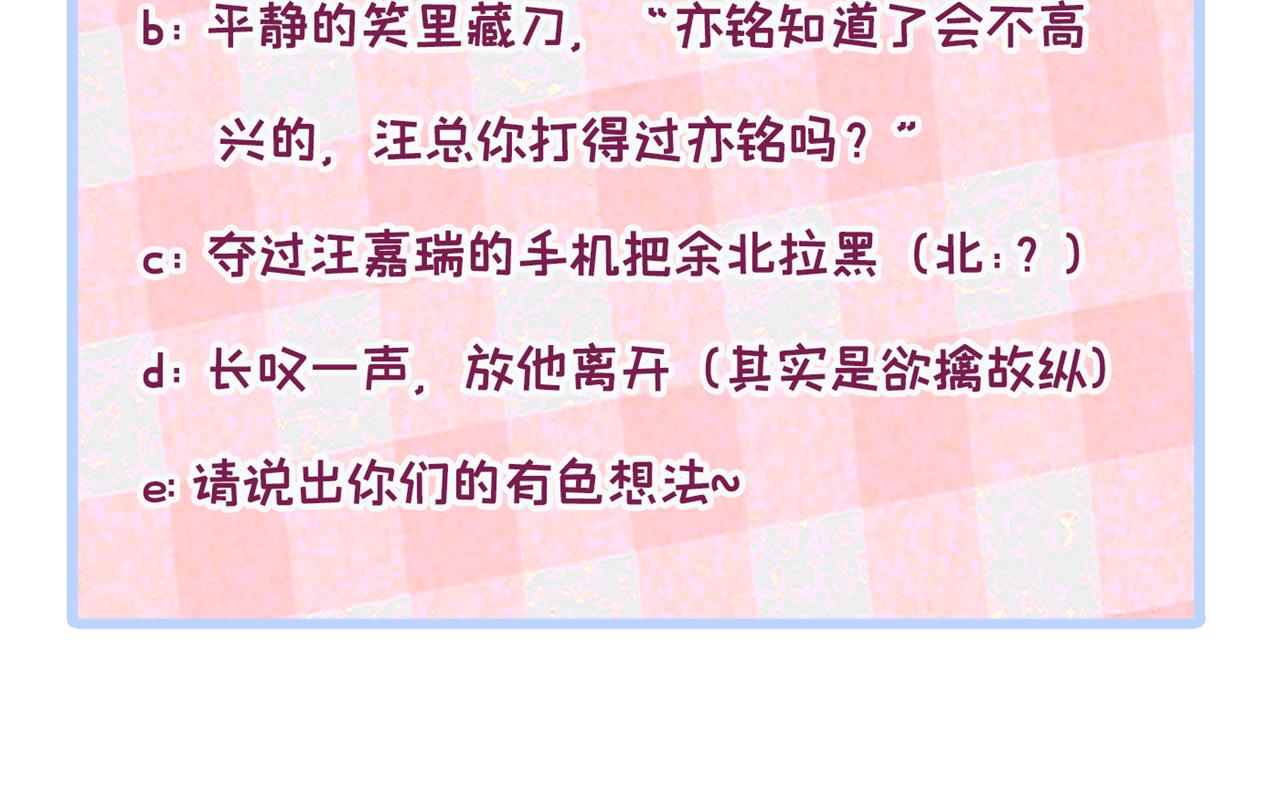 第167话 你输在，你不是他132
