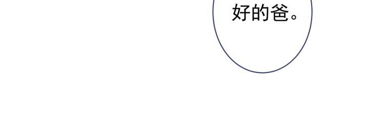 第50话 当着爸妈的面做什么？65