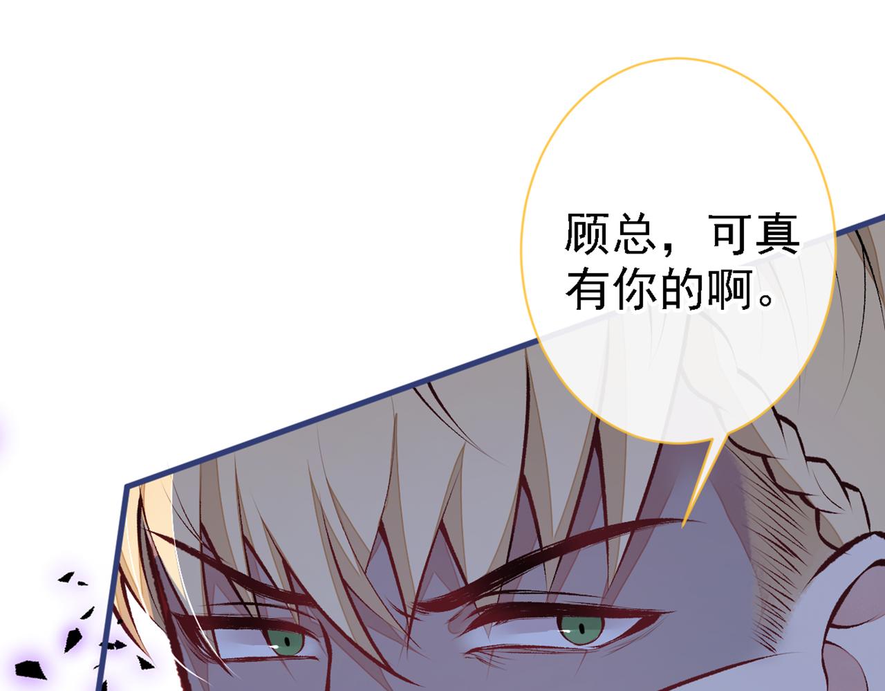 第79话 他是我哥58