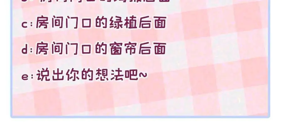 养娃篇30 当个慈父太难了！111