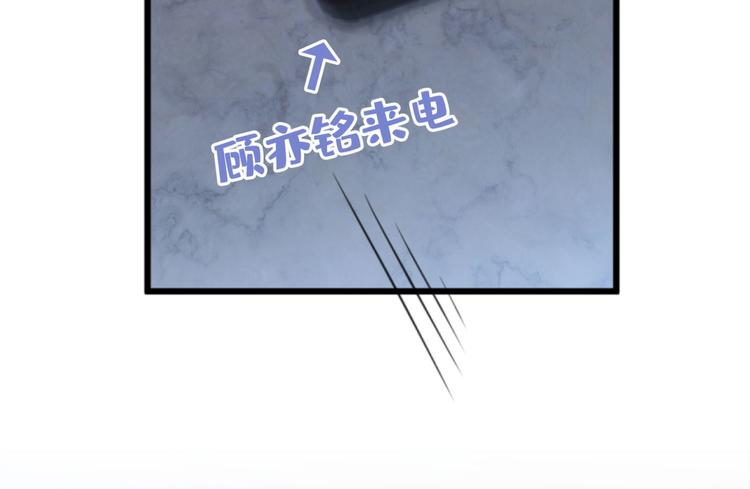 第1话 再和你睡觉我就是狗！75