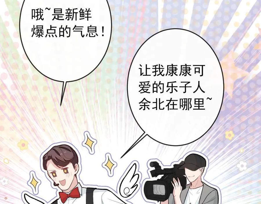 养娃篇27 不愧是苟导！74