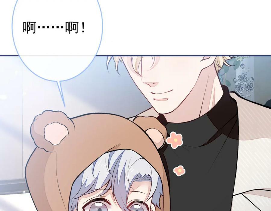 养娃篇11 汪嘉瑞，你能不能行83