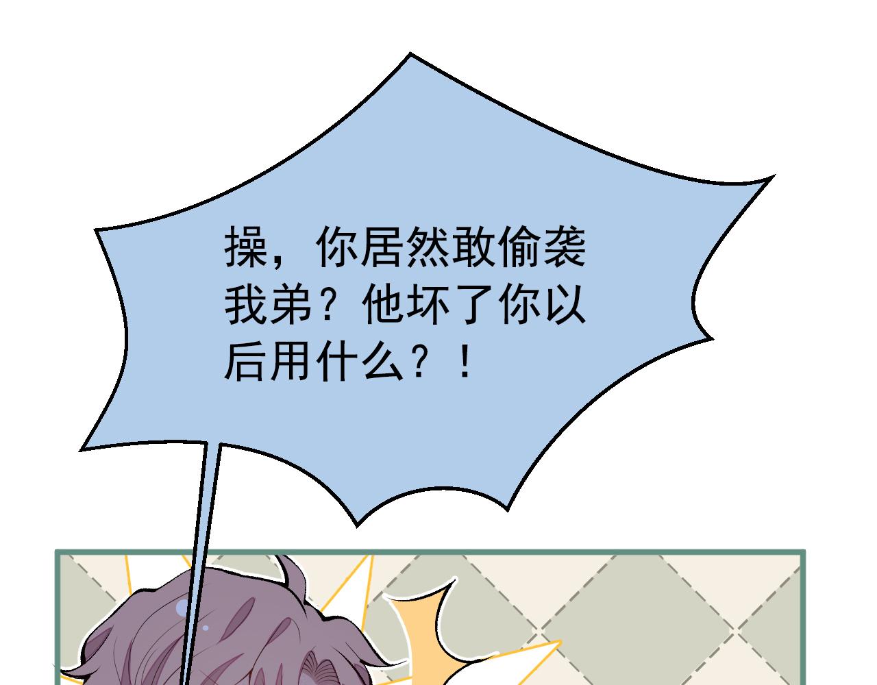 第153话 砍价能手余扒皮122