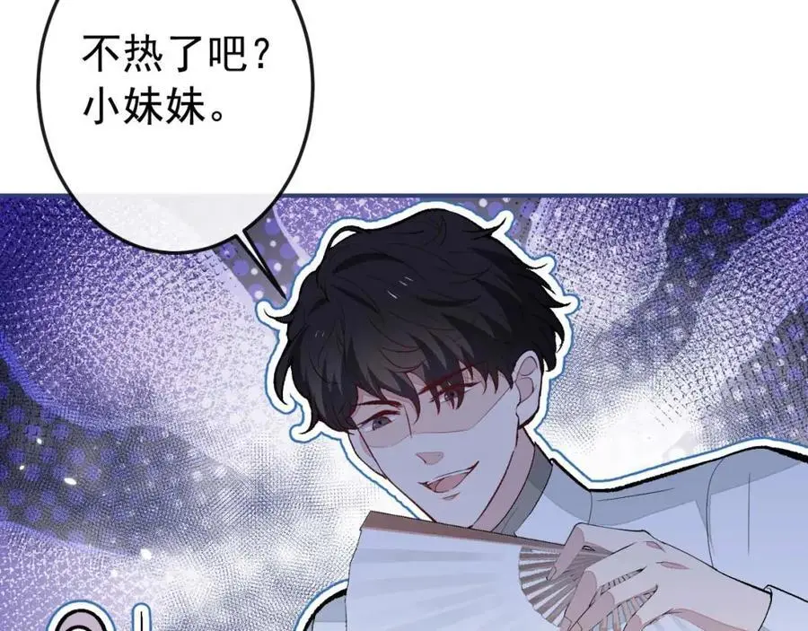 养娃篇34 小琳晕倒了？！33