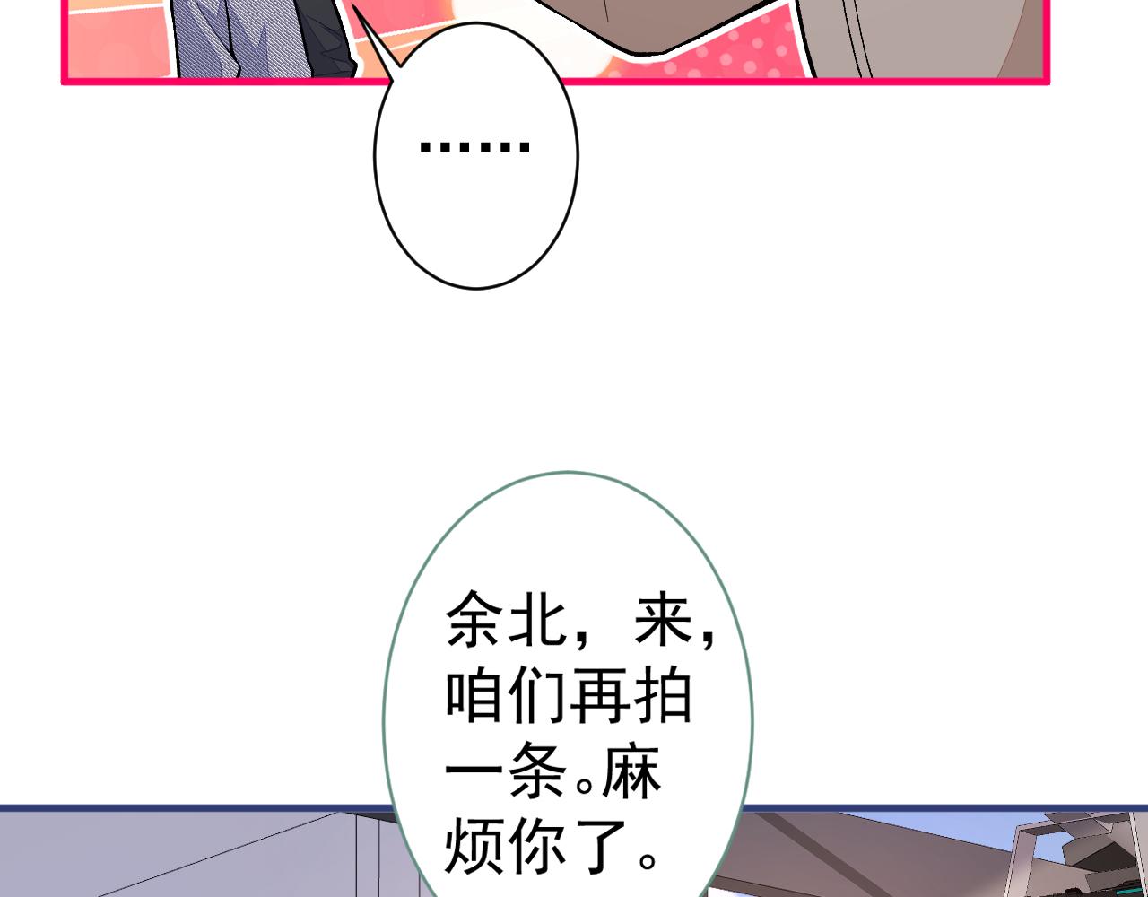 第105话 男八号的优越感65