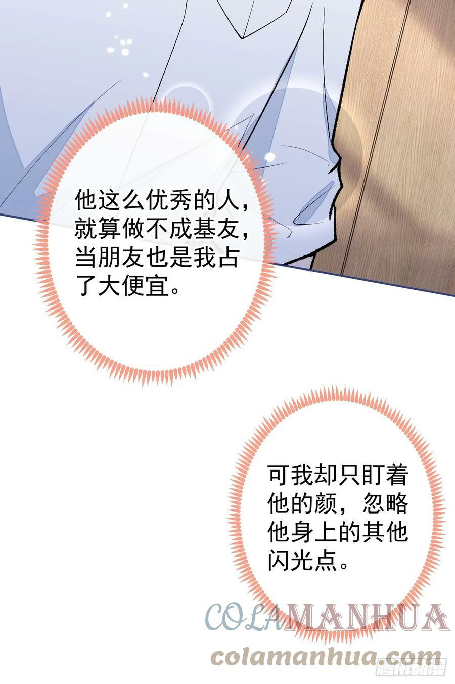大学篇18 教授，我要演哪段34