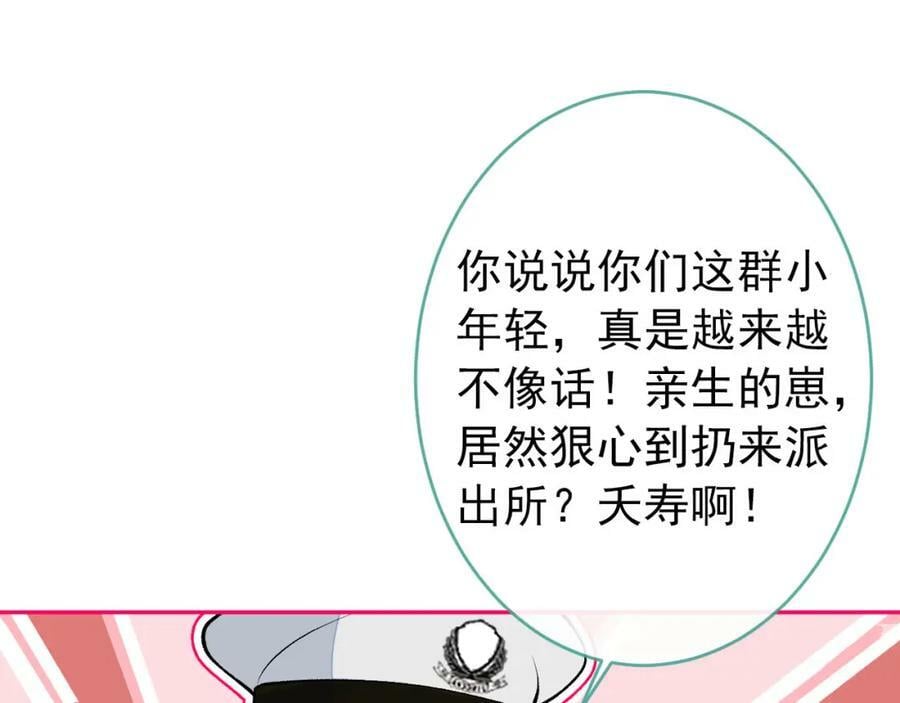 养娃篇03 这就是父爱吧？86