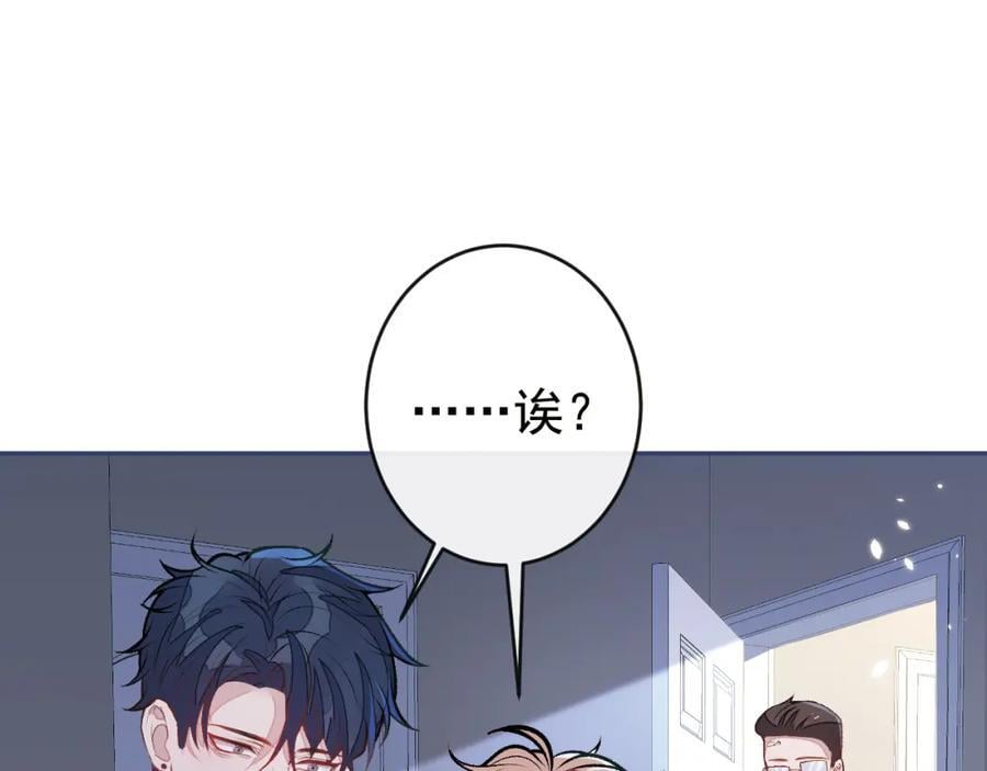 养娃篇23 萌宝来啦！29