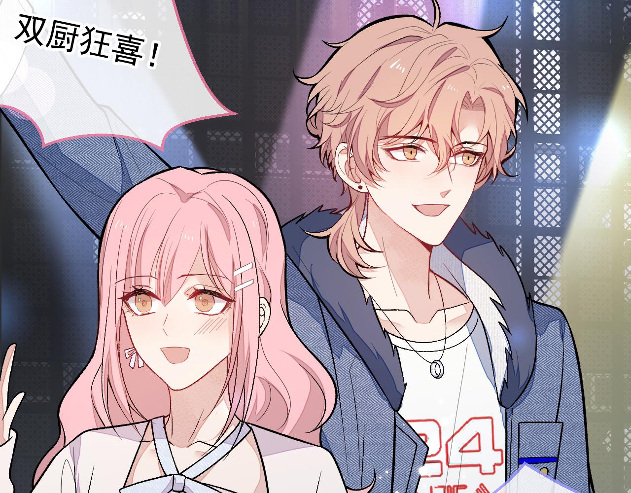 第120话 直播正式开始！59