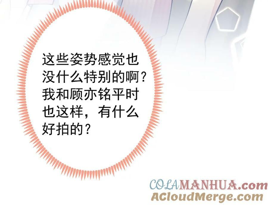 大学篇41 我真的不想脱啊！112