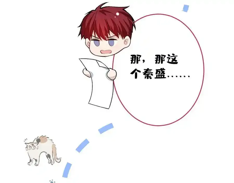 大学篇34 这种鬼话你也信？83